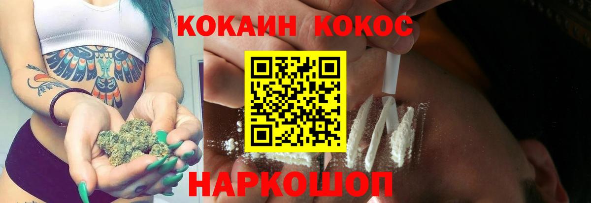 КОКАИН Колумбийский Грязи