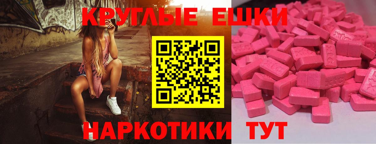 Экстази XTC  Экстази mix  Экстази  Грязи  Вход с VPN 