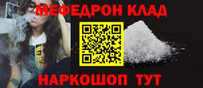 гидра Красноармейск