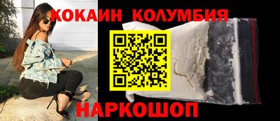 гидра Красноармейск