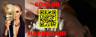 гидра Красноармейск