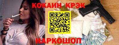 гидра Красноармейск