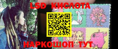 гидра Красноармейск