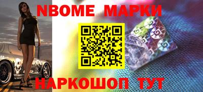 а пвп мука Котовск