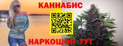 гидра Красноармейск