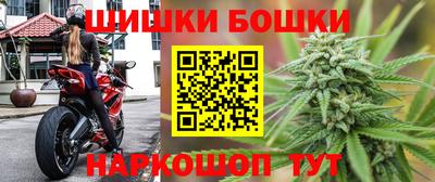 гидра Красноармейск