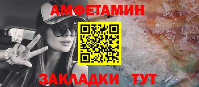 гидра Красноармейск