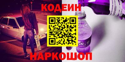 гидра Красноармейск
