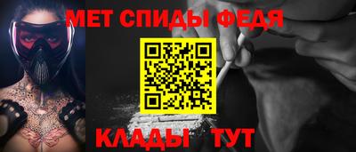 гидра Красноармейск