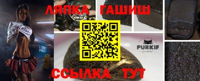 а пвп мука Котовск