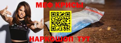 а пвп мука Котовск