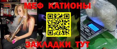 гидра Красноармейск