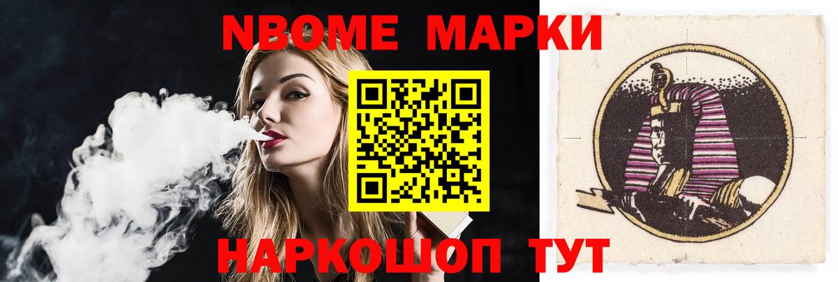 МДМА  Вход с VPN  КОКАИН  Меф кристаллы  КЕТАМИН  Грязи  КОКАИН  МАРИХУАНА  Гашиш 