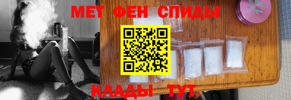 Первитин пудра Грязи