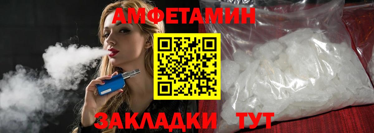 Первитин Декстрометамфетамин 99.9%  Вход с VPN  Грязи 