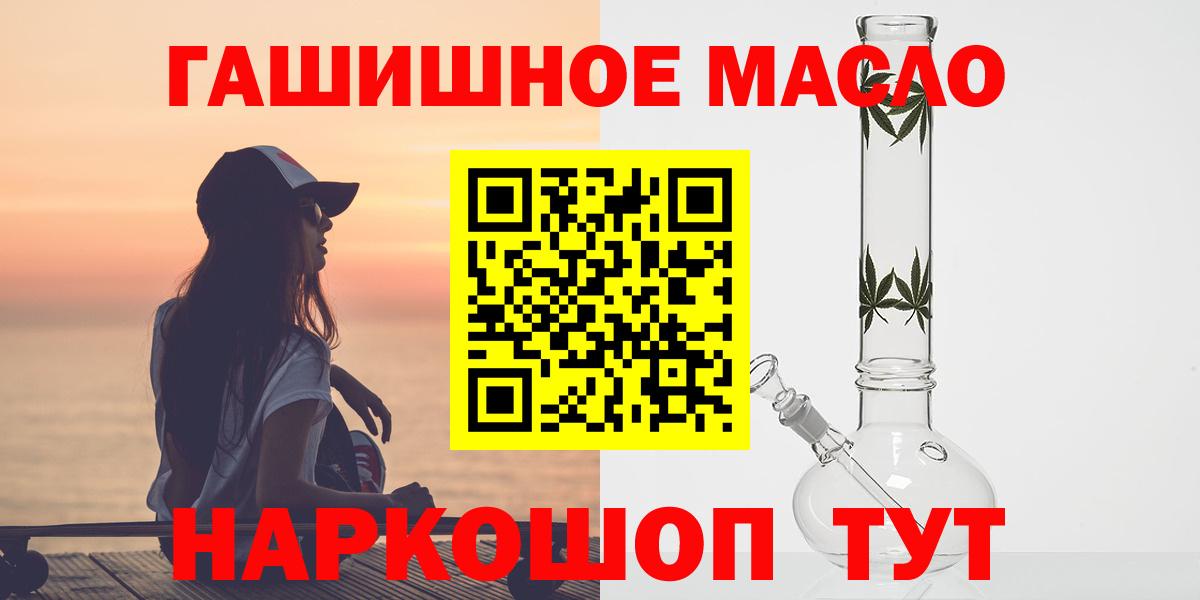 ТГК жижа Грязи