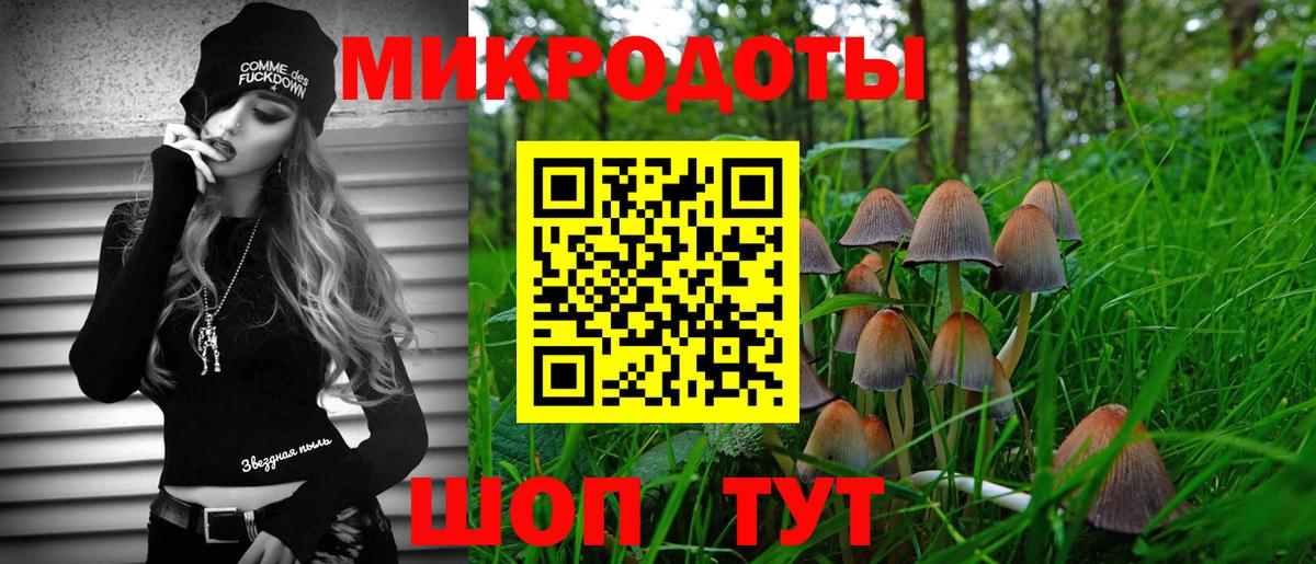 Псилоцибиновые грибы Magic Shrooms Грязи